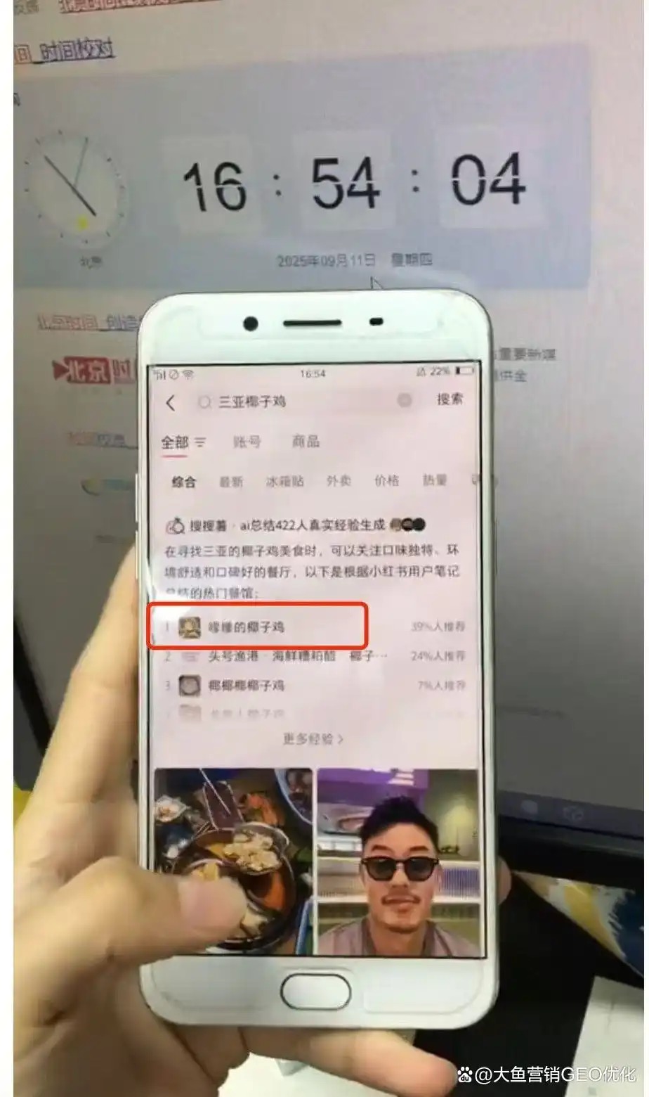 六盘水小红书ai优化排名